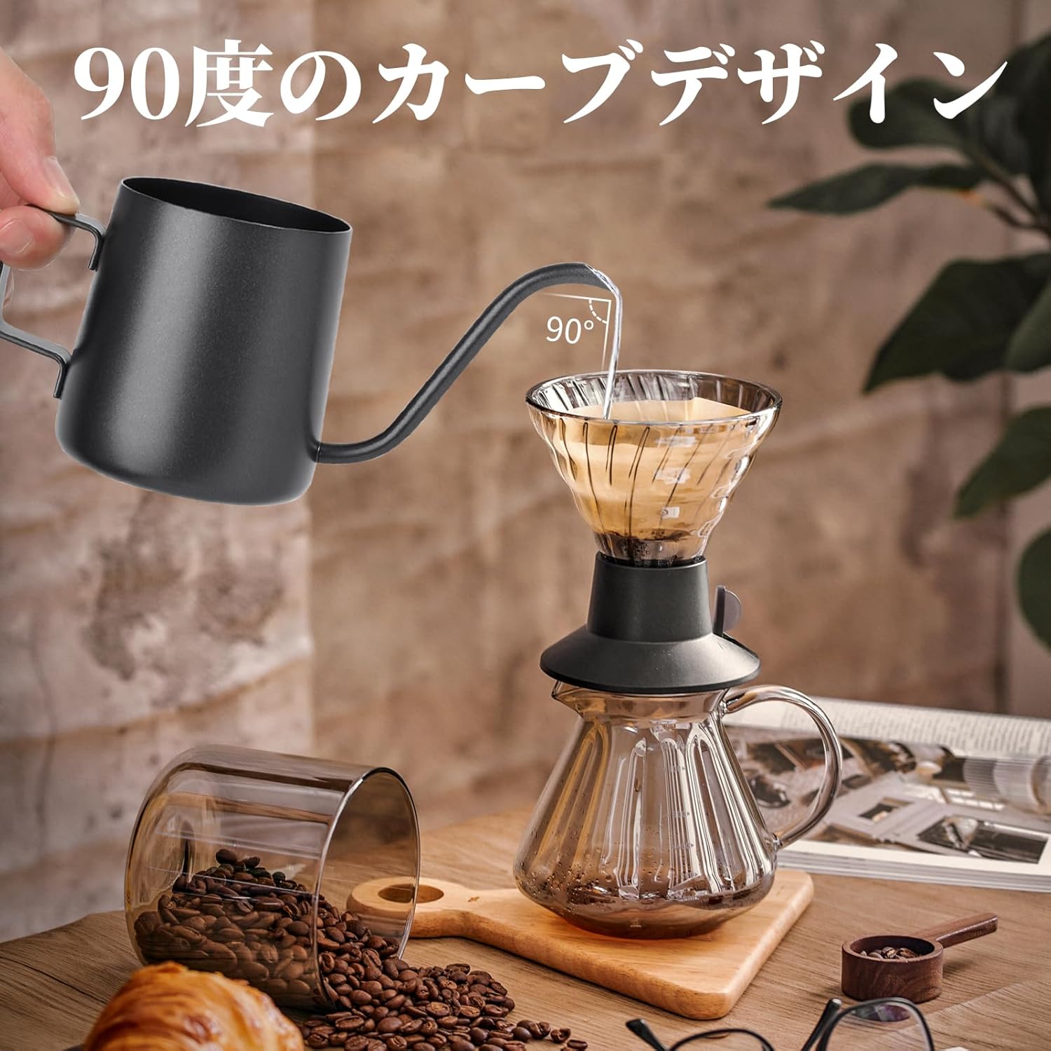 ミニドリップコーヒーポット ステンレス グースネック 250ML ハンドル付き ブラック