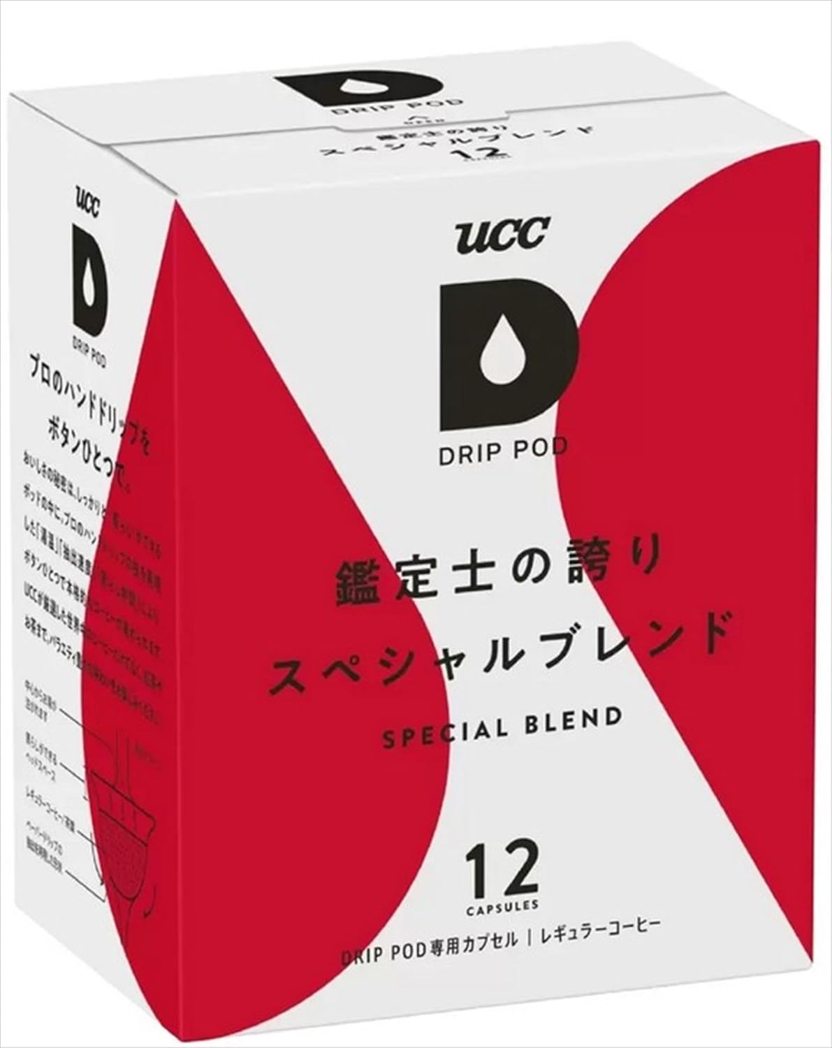 鑑定士の誇りスペシャルブレンド ドリップポッド専用カプセル 12杯分 90g