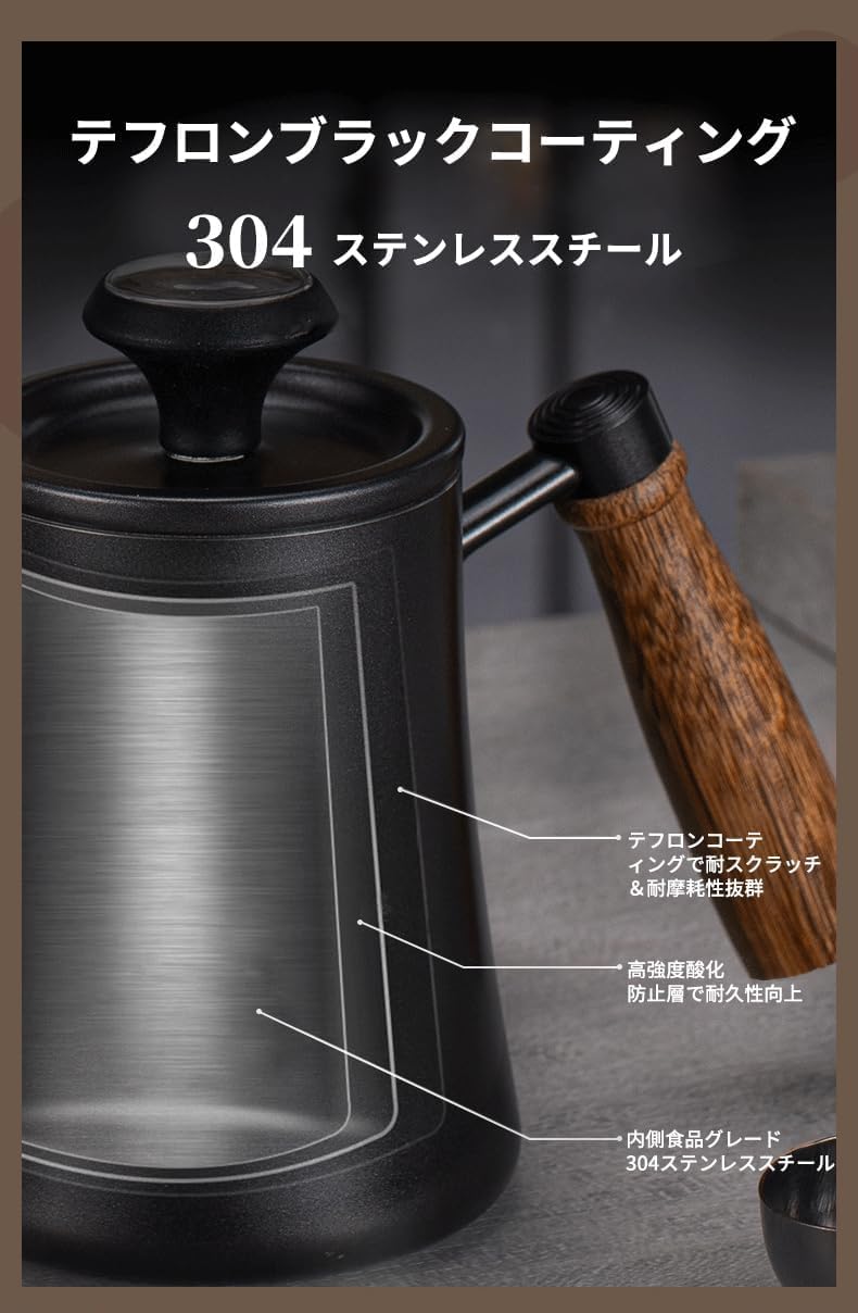 温度計付き304ステンレス製ドリップポット550ml - ブラック