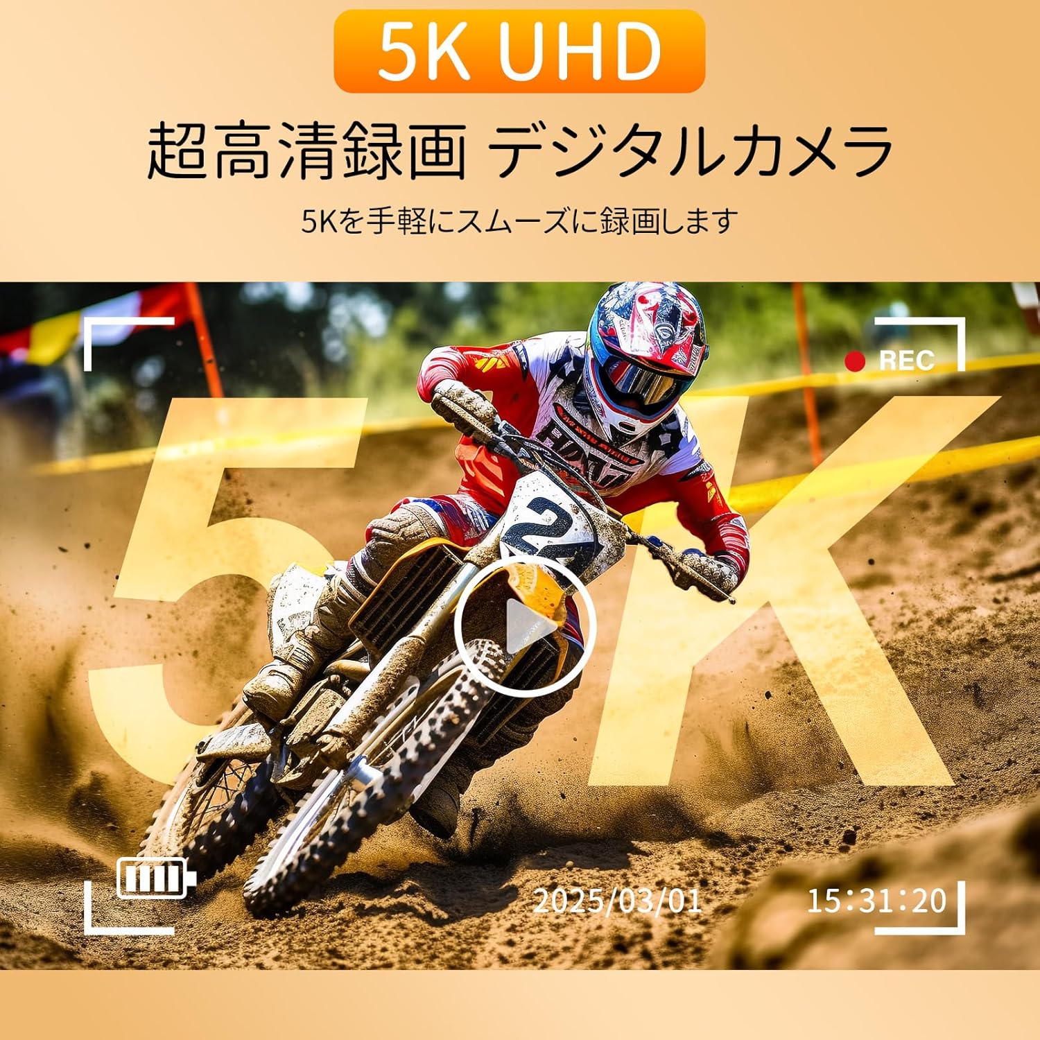 5Kデジタルカメラ Wi-Fi機能付き 7500万画素 18倍ズーム 自撮り可 小型コンパクトカメラ 卒業式・旅行・Vlog向け