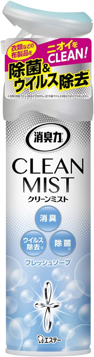 消臭力 クリーンミスト フレッシュソープ 280ml 室内用 消臭スプレー