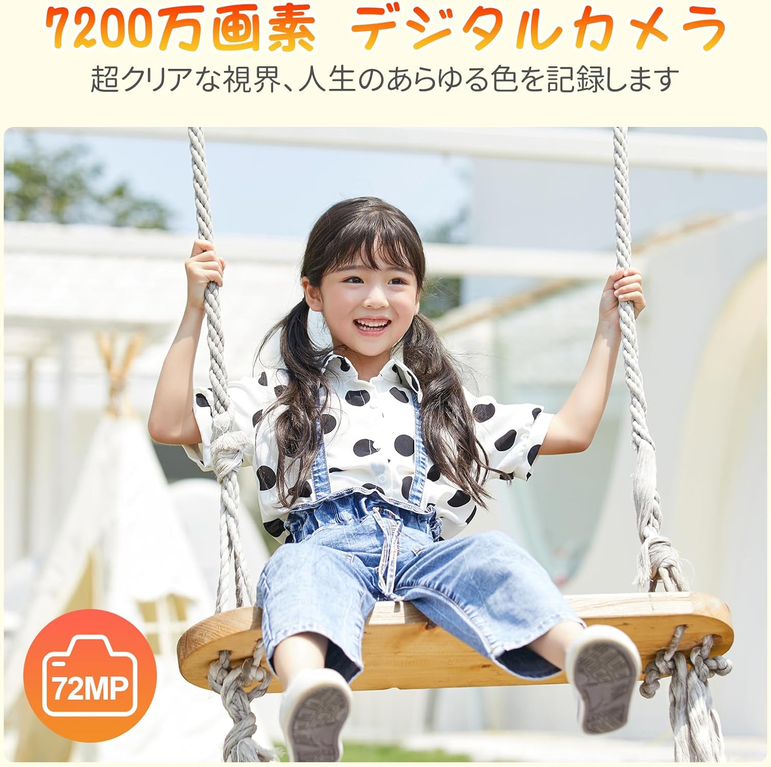 初心者向け 5Kデジタルカメラ 7200万画素 自撮り機能付き 軽量コンパクト VLOG対応