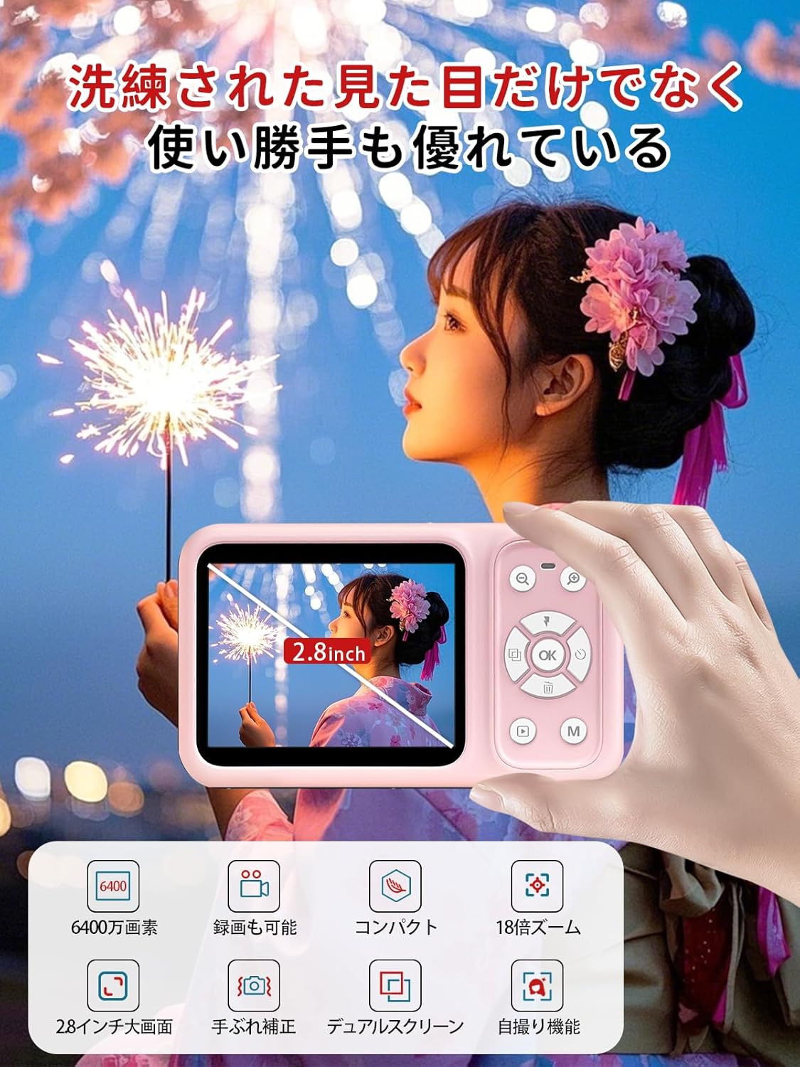 4Kデジタルカメラ 6400万画素 手ぶれ補正 軽量 コンパクト【IPSデュアルスクリーン】誕生日・自撮り・VLOG用 ピンク