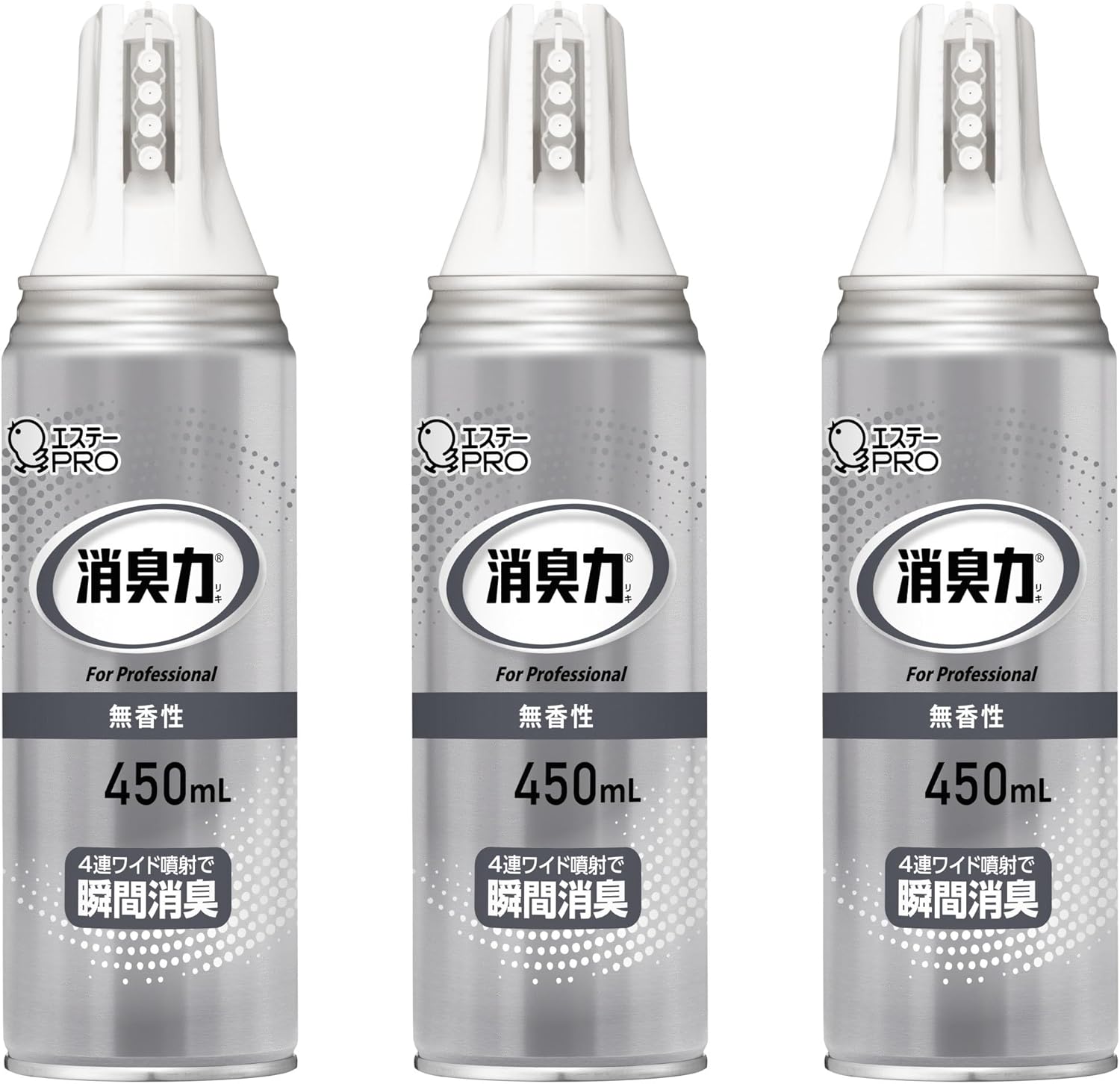 業務用消臭剤 ワイドスプレー 無香性 450mL×3個 まとめ買い