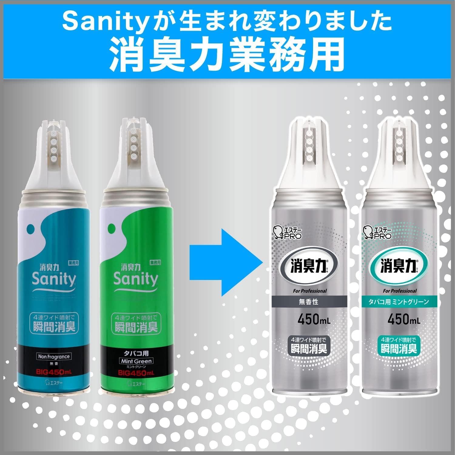 業務用消臭剤 ワイドスプレー 無香性 450mL×3個 まとめ買い