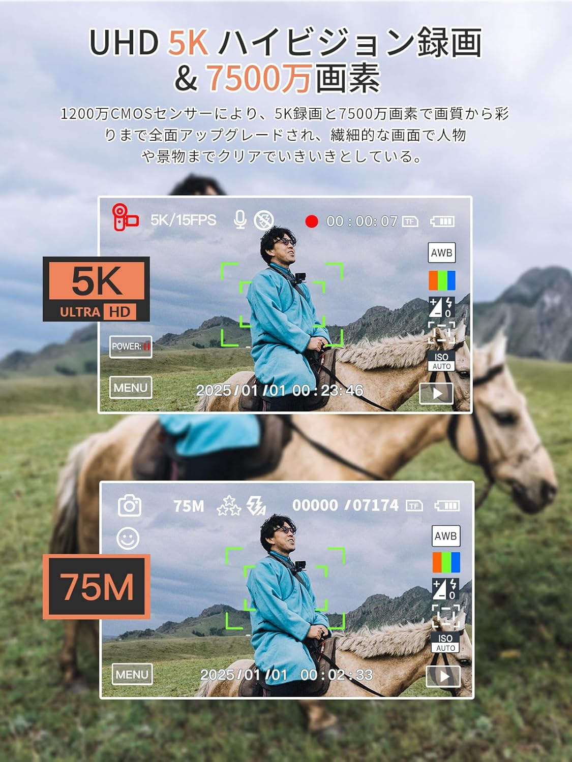 子供向け 5Kデジタルカメラ 自撮り機能・WIFI転送付 7500万画素 18倍ズーム 64GBカード付き ホワイト クリスマスプレゼント