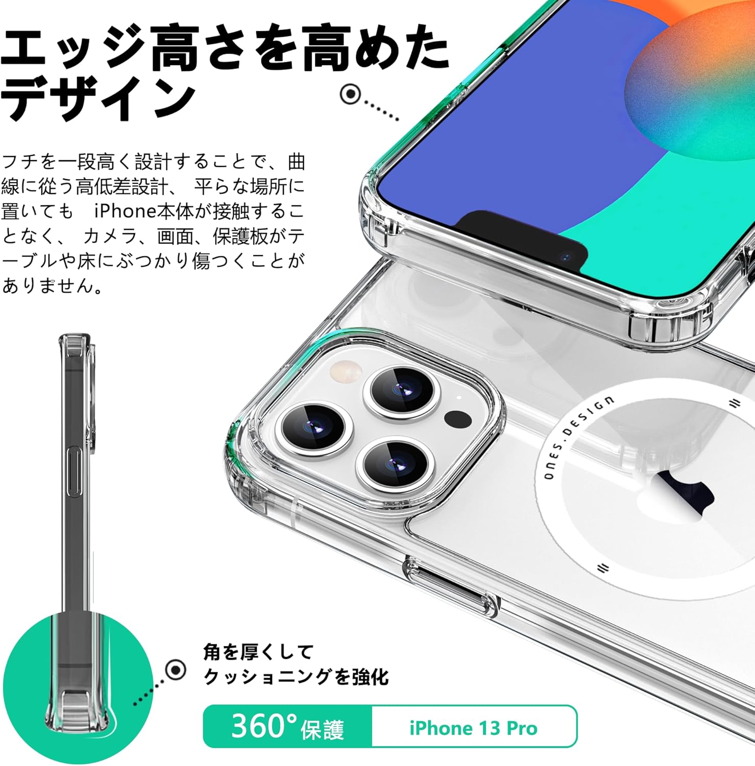 iPhone13Pro用 米軍MIL規格 超耐衝撃全透明ハードケース エアバッグ付き クリスタルクリア