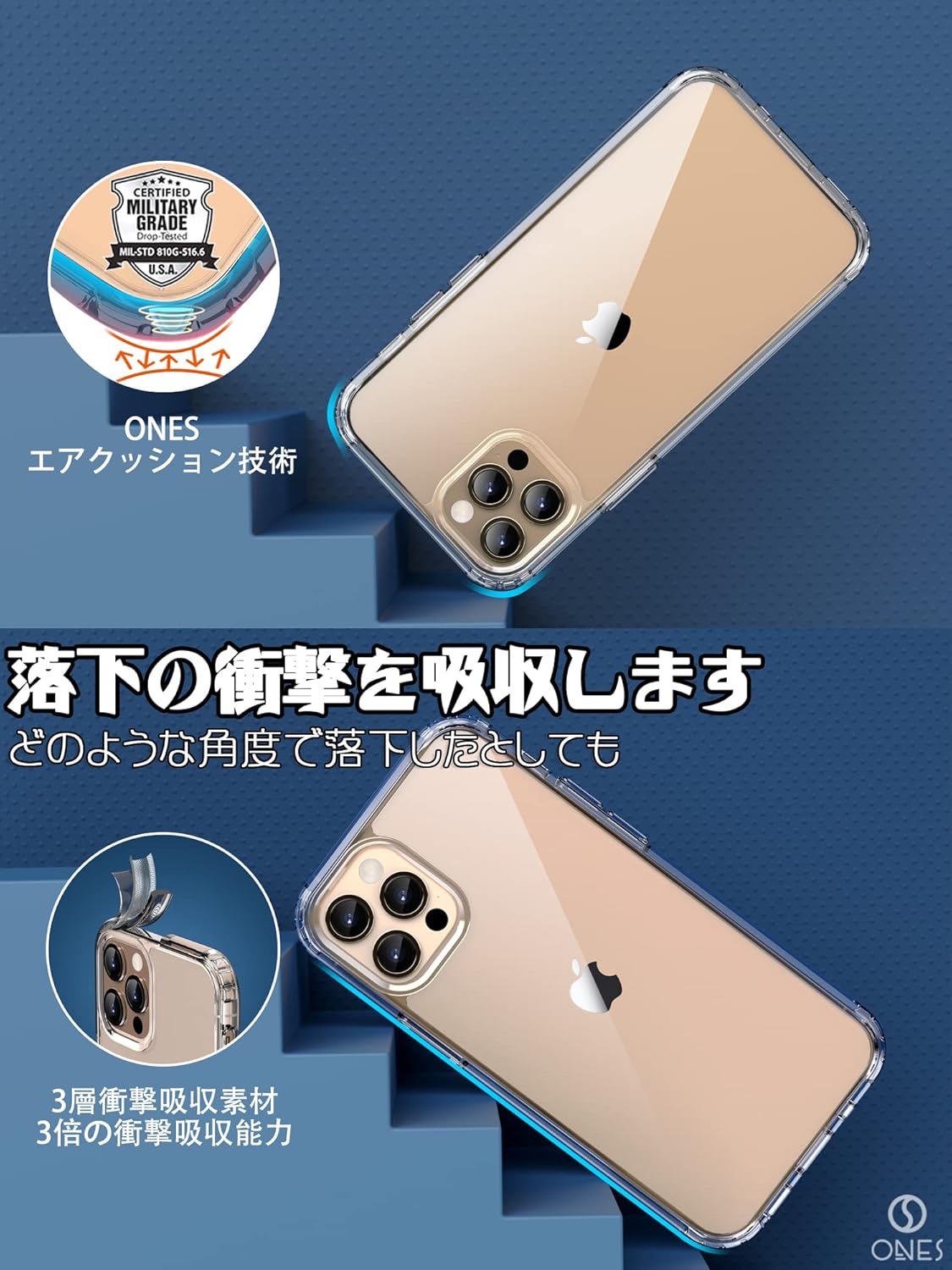iPhone13Pro用 米軍MIL規格 超耐衝撃全透明ハードケース エアバッグ付き クリスタルクリア