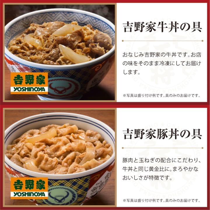 冷凍食品バラエティセット（丼の具5種＋チャーハン）20食入り