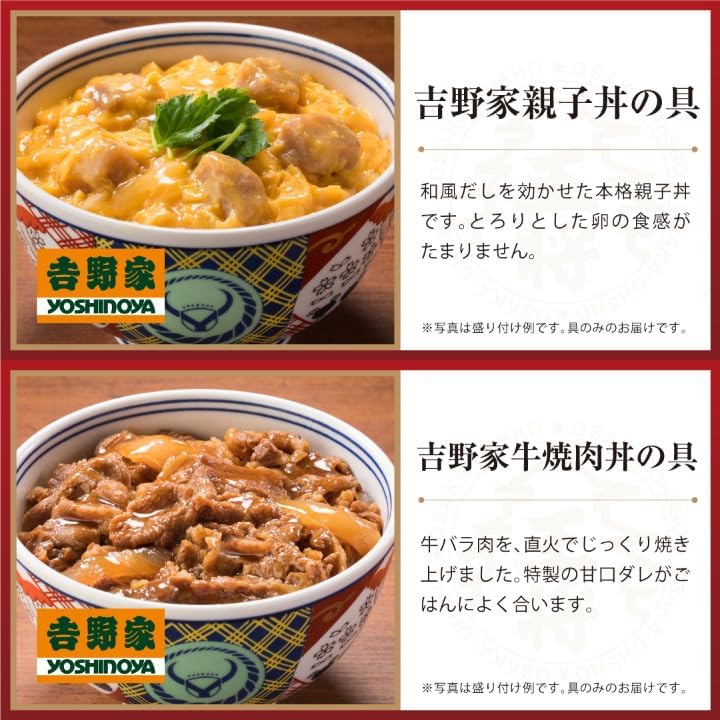 冷凍食品バラエティセット（丼の具5種＋チャーハン）20食入り