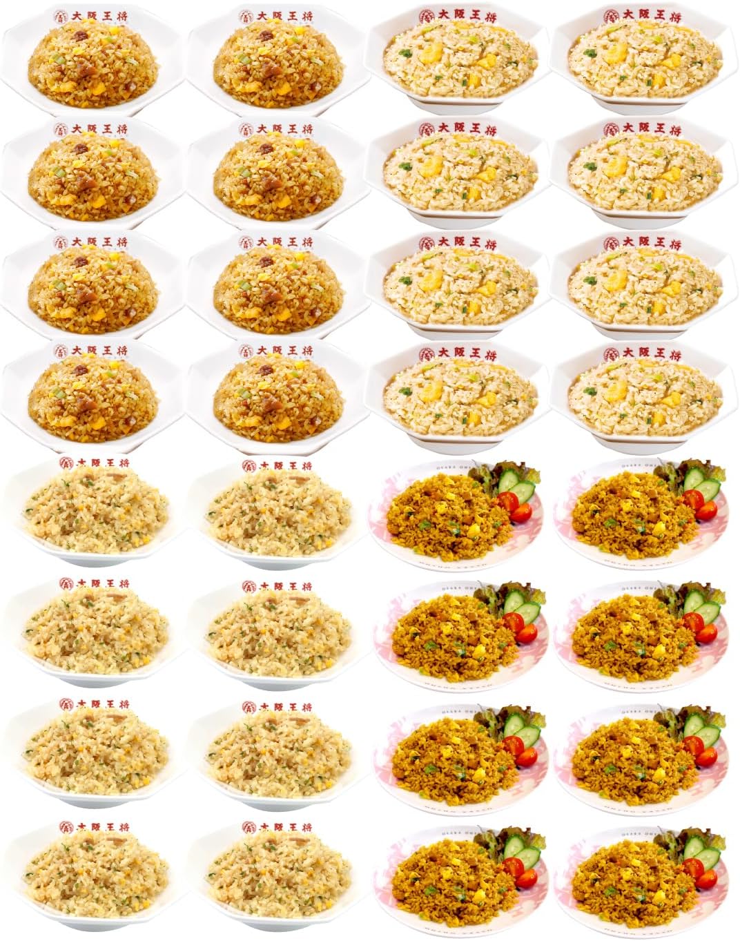 大阪王将 チャーハン四天王セット 直火炒めパラパラ炒飯32袋