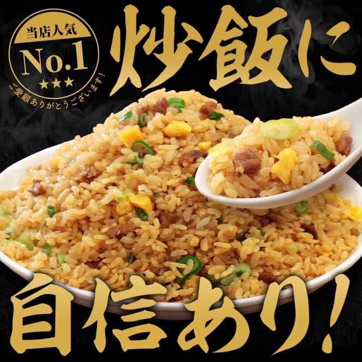 大阪王将 冷凍チャーハン4種詰め合わせセット（パラパラ炒飯、カレーチャーハン、豚カルビチャーハン、ガーリック炒めチャーハン）16袋入り