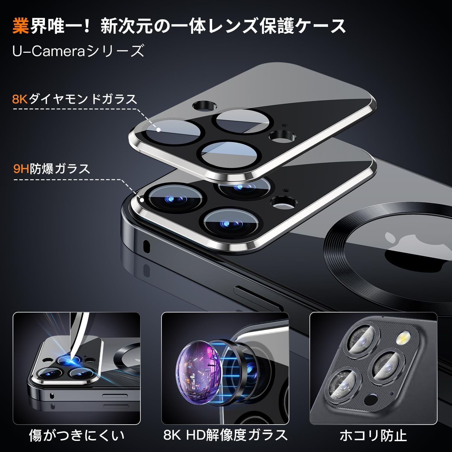 iPhone 13 Pro用 マグセーフ対応アルミ合金バンパーケース 360°全面保護 ブラック