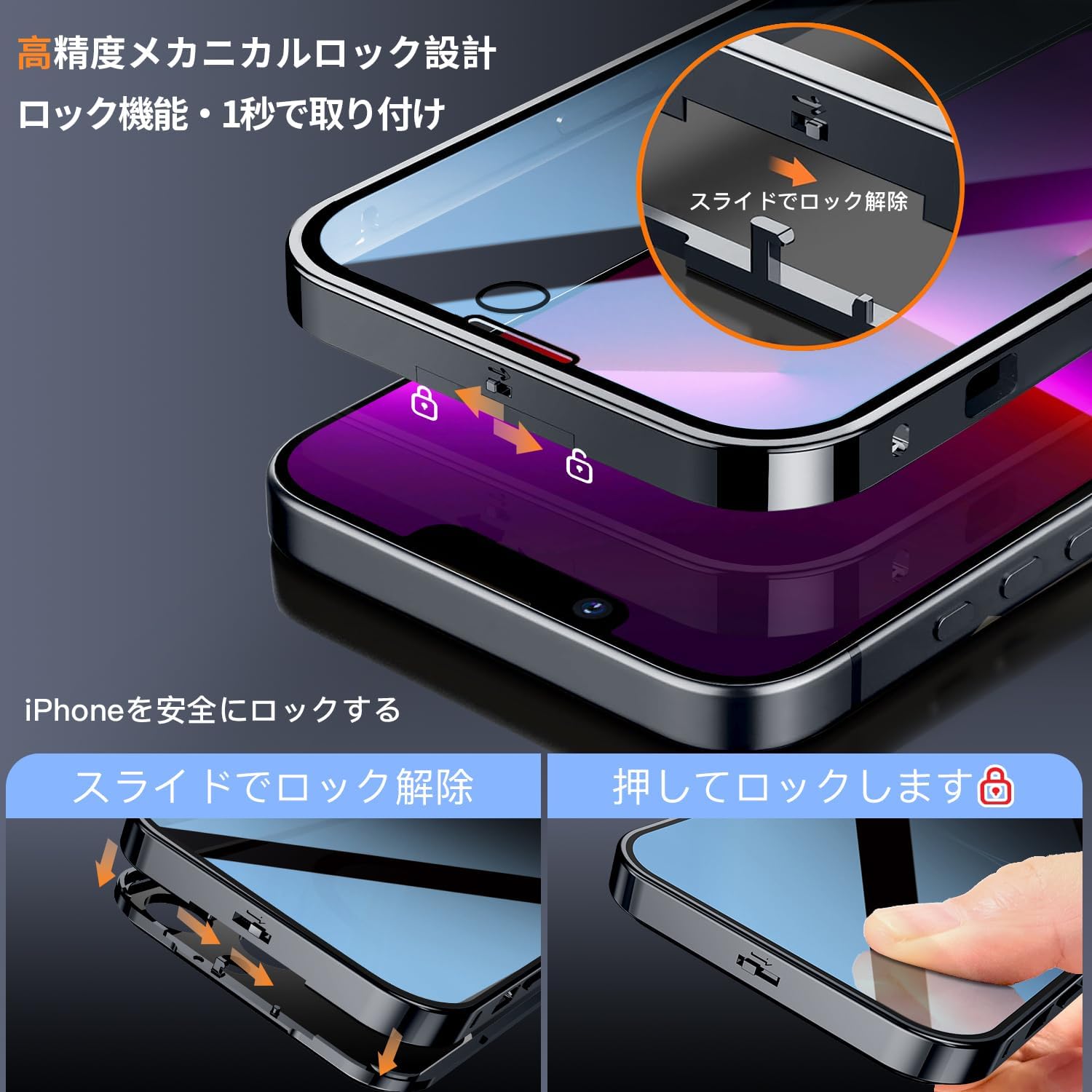 iPhone 13 Pro用 マグセーフ対応アルミ合金バンパーケース 360°全面保護 ブラック