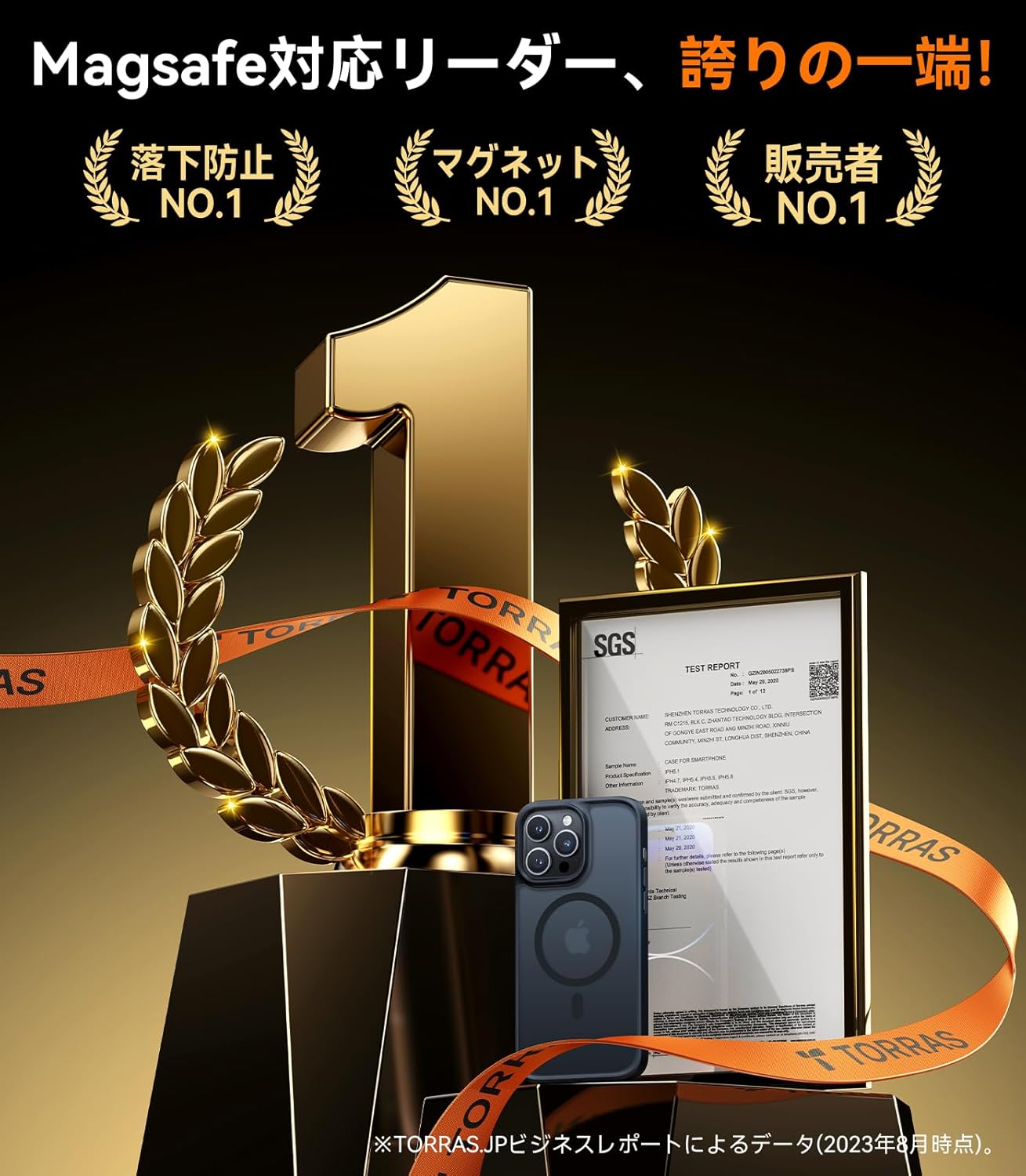 MagSafe対応・耐衝撃半透明ケース（iPhone 14 Pro用）マットブラック