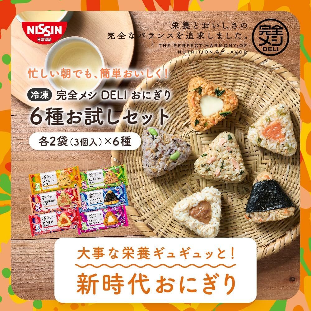 冷凍おにぎりお試しセット 6種 各2袋 日清食品