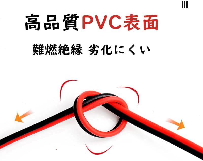 LEDテープライト用 22AWG 2Pin延長ケーブル 50m 電子工作・修理用