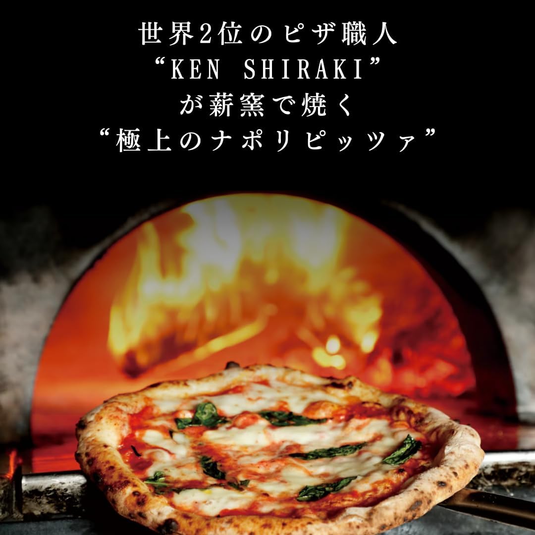 【職人手作り】冷凍窯焼きマルゲリータピザ5枚セット 21cm