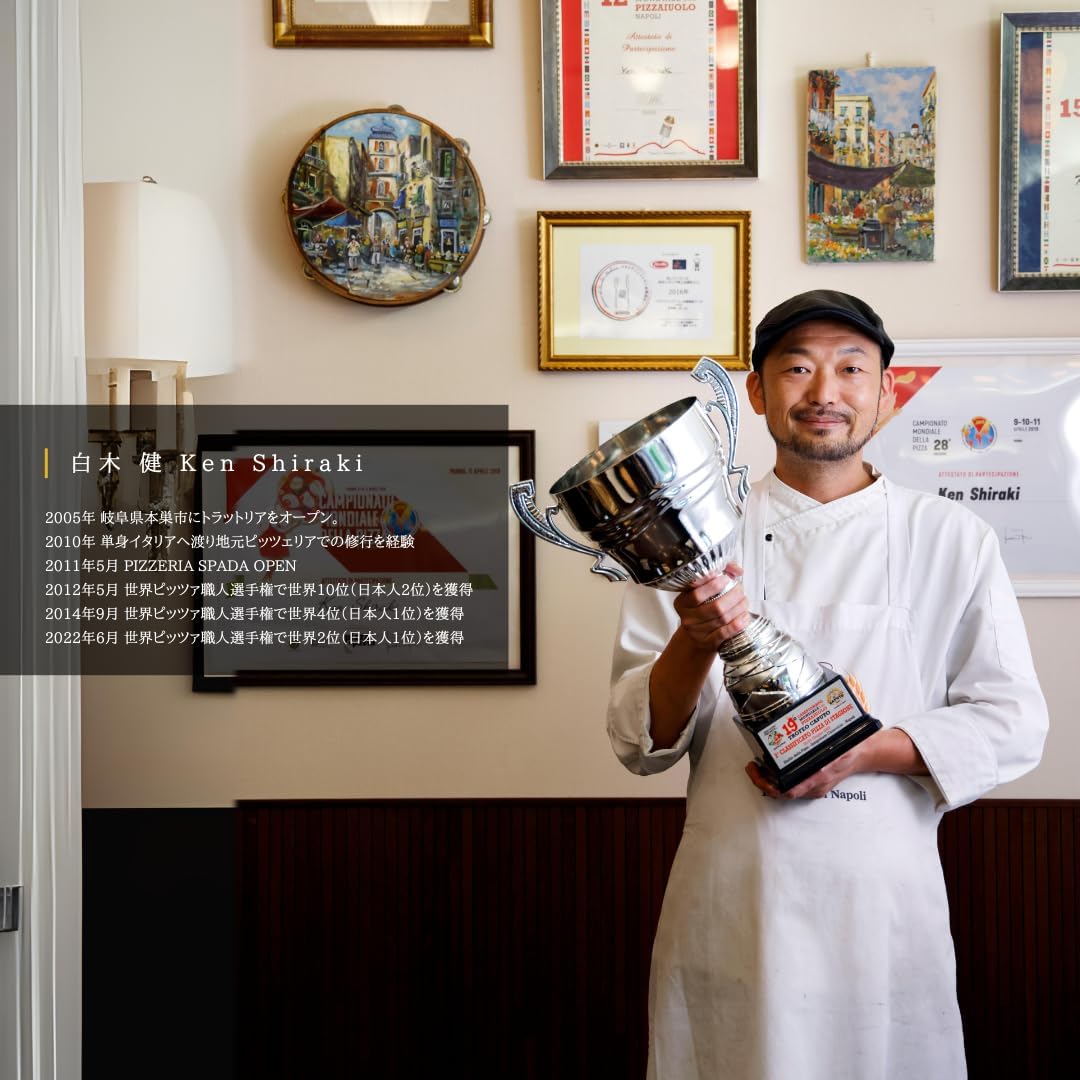 【職人手作り】冷凍窯焼きマルゲリータピザ5枚セット 21cm