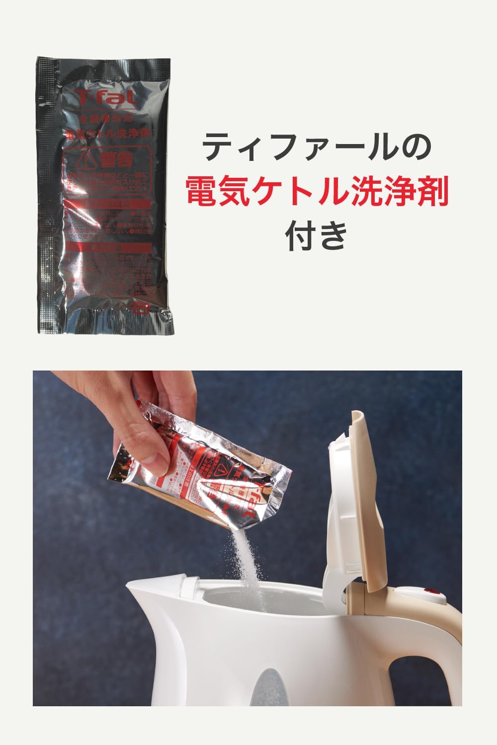温度調節8段階の大容量電気ケトル1.2L ブラック「ジャスティン ロック コントロール」