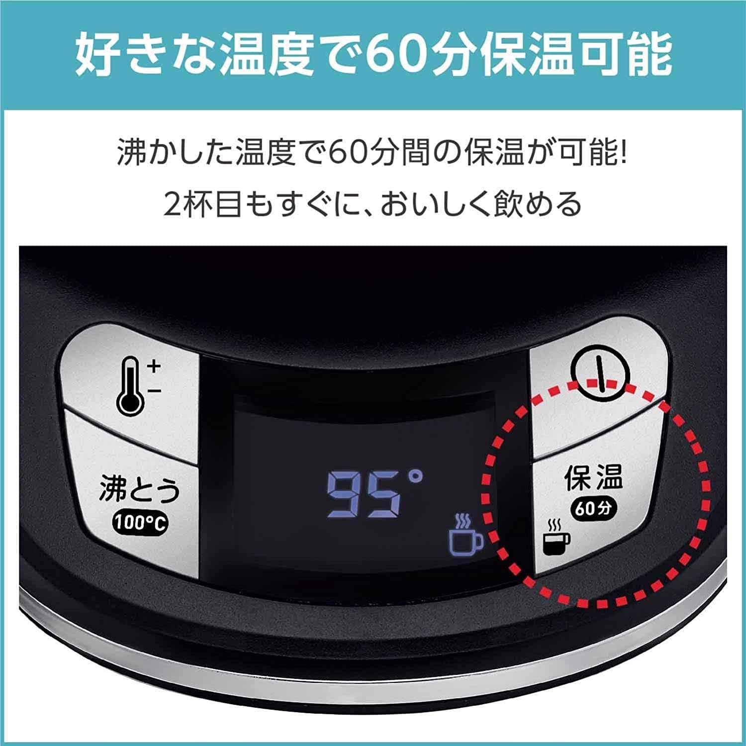 温度調節可能なティファール 1.2L 電気ケトル 自動電源オフ KO7551JP