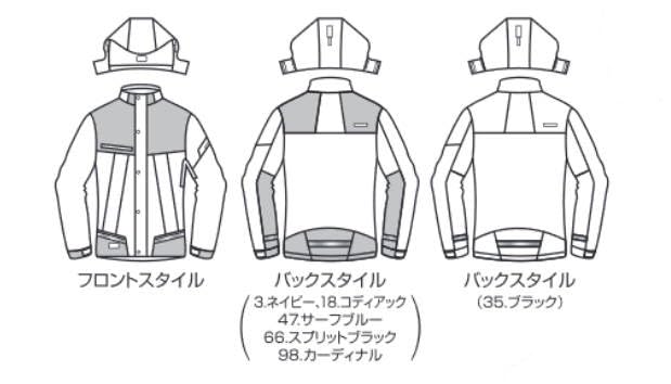防水防寒ジャケット（ユニセックス）バートル7610 ブラック LL