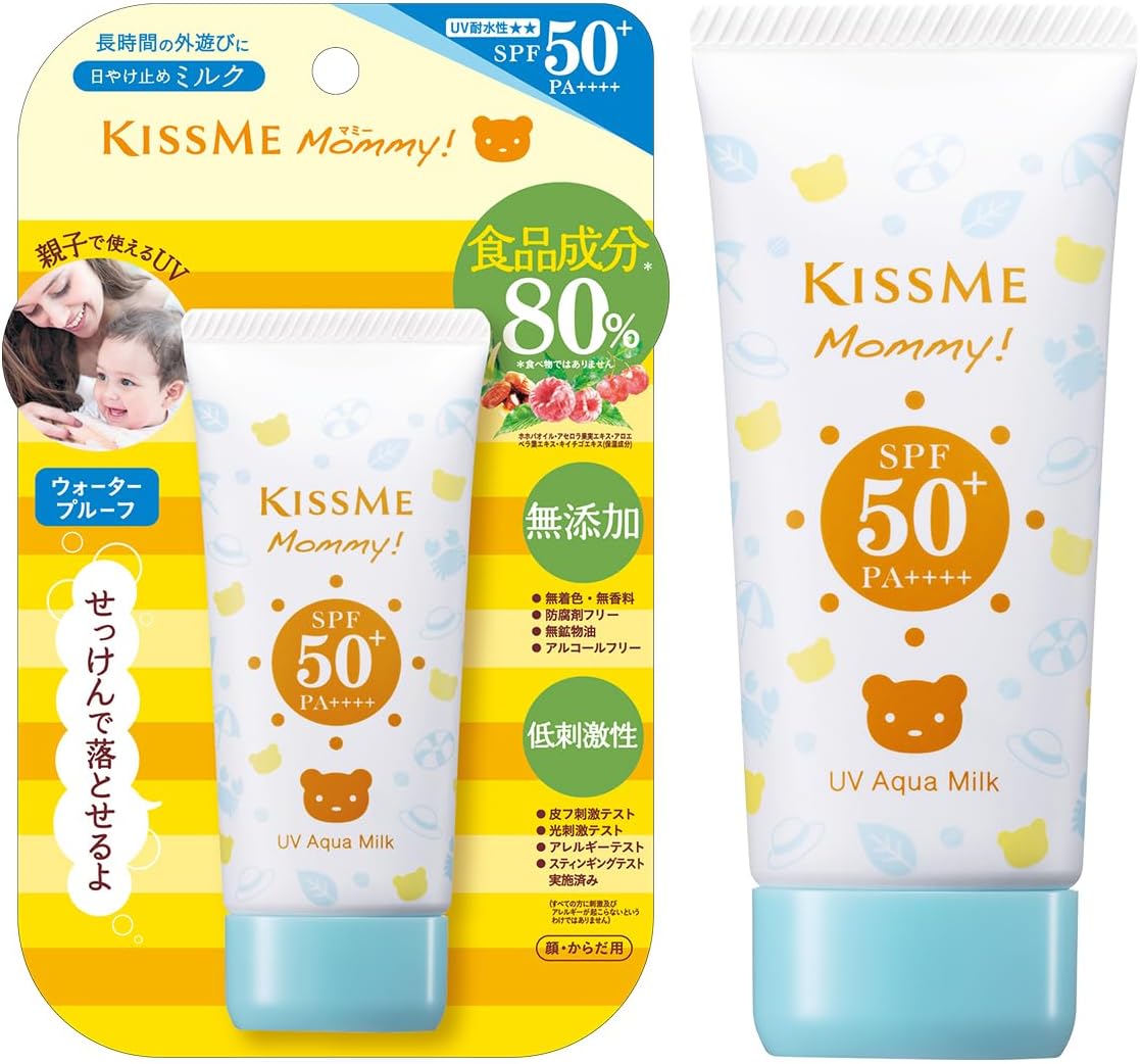 赤ちゃん・子供用 マミー UVアクアミルク SPF50+PA++++ 50g 敏感肌向け