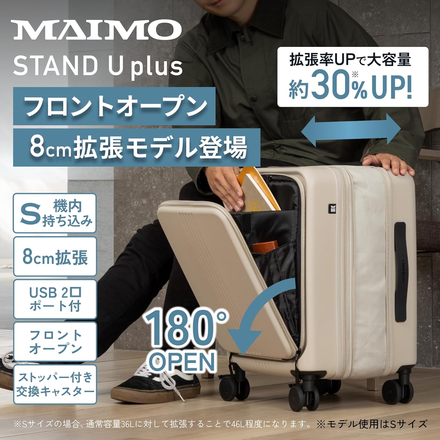 機内持ち込み対応 Sサイズ スーツケース フロントオープン 静音キャスター HINOMOTO製【8cm拡張機能】