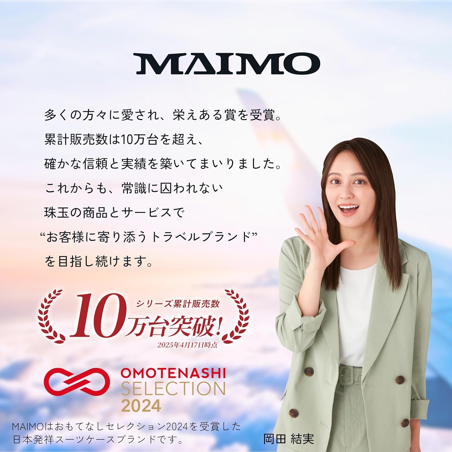 機内持ち込みスーツケース SSサイズ 静音キャスター フロントオープン 日本製 HINOMOTO