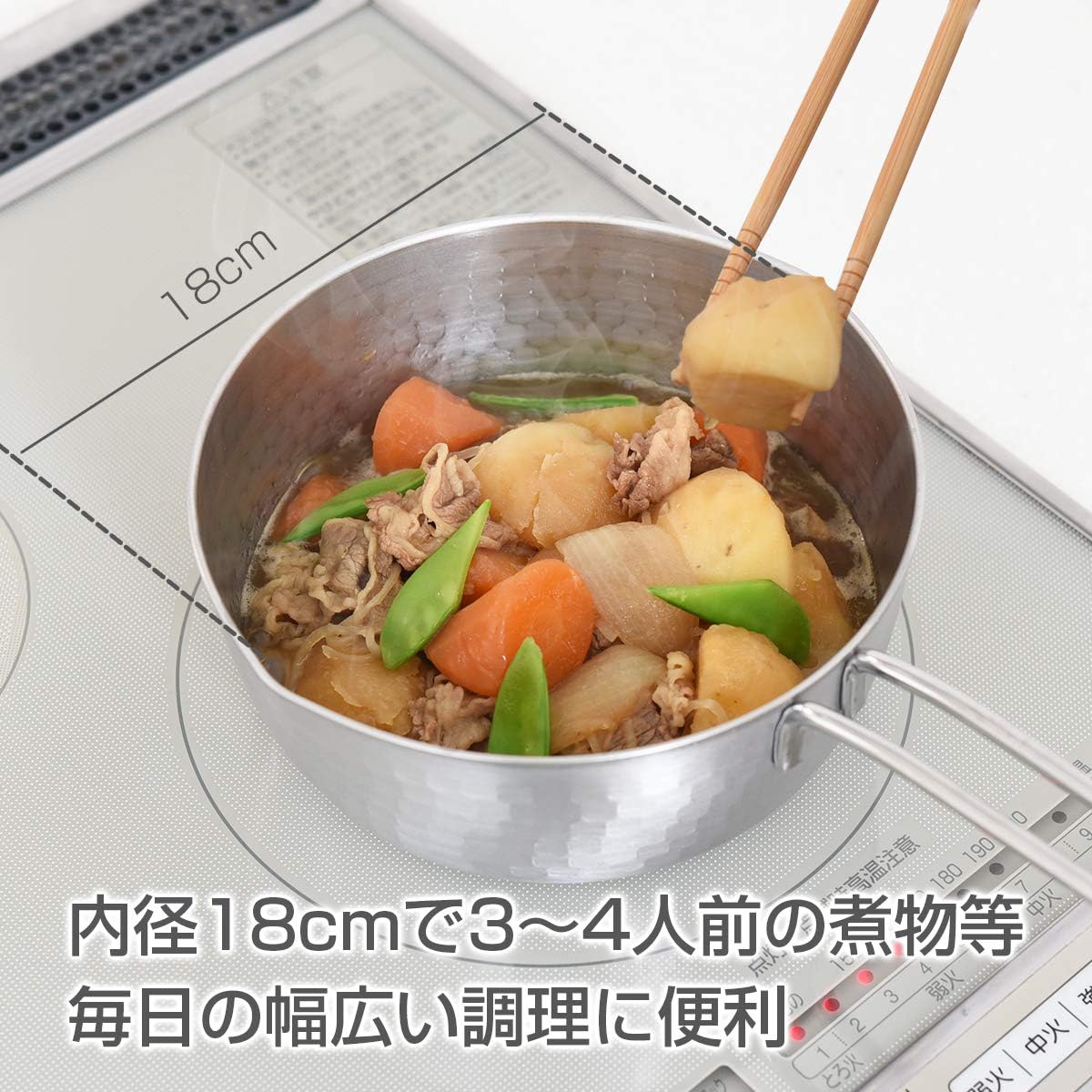 燕三条製 ステンレス雪平鍋 18cm IH対応 食洗機可 両側注ぎ口