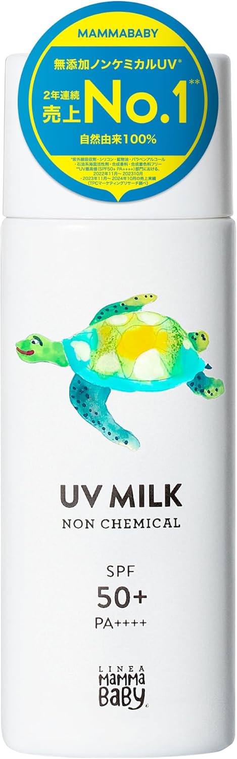 敏感肌用ノンケミカルUVミルク SPF50+ / PA++++ 50mL