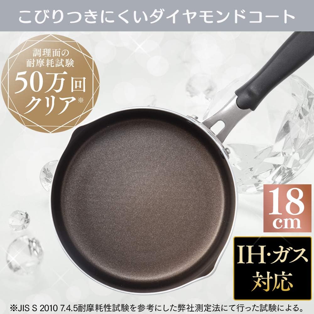 ガス火/IH対応 片手鍋 18㎝ ダイヤモンドコート ブラック