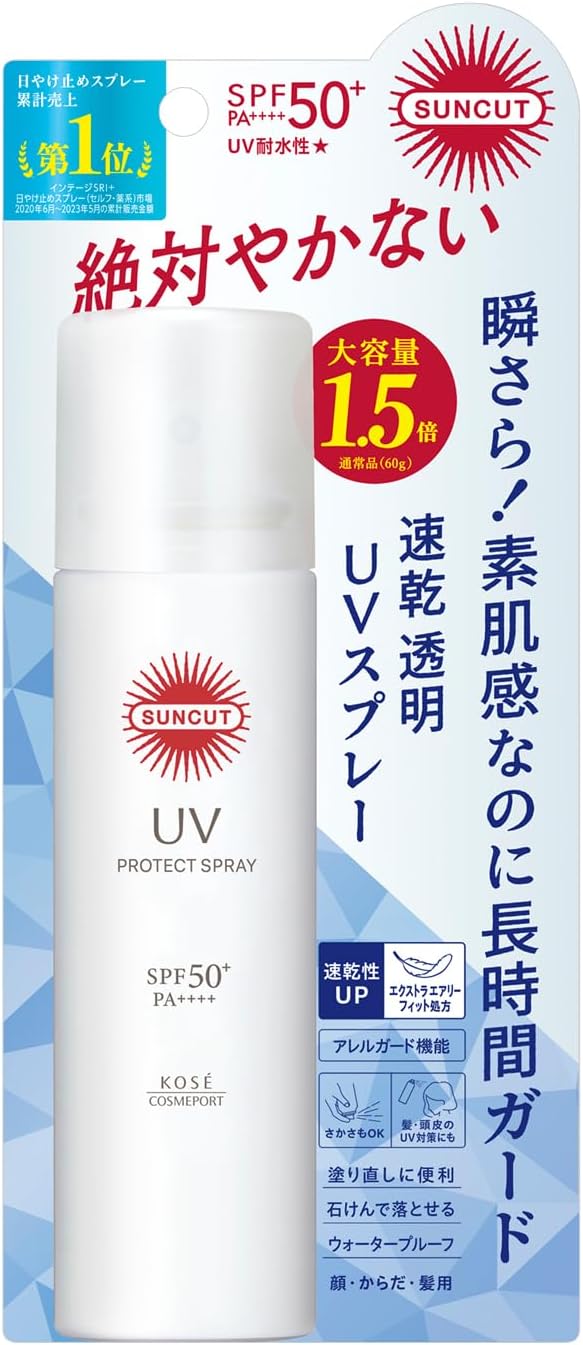 サンカット UVスプレー SPF50+ (90g) 日焼け止め 顔・からだ・髪用