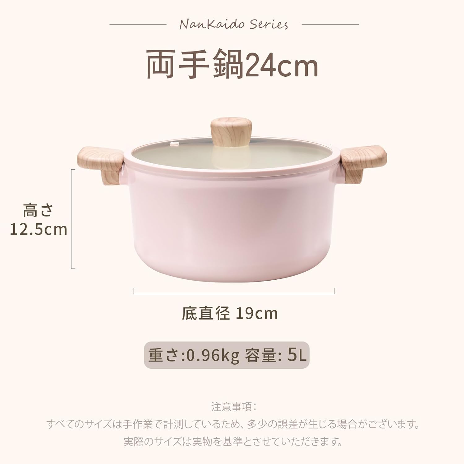 セラミック製 蓋付き両手鍋 24cm ピンク - IH対応・PFAS・鉛・カドミウム不使用