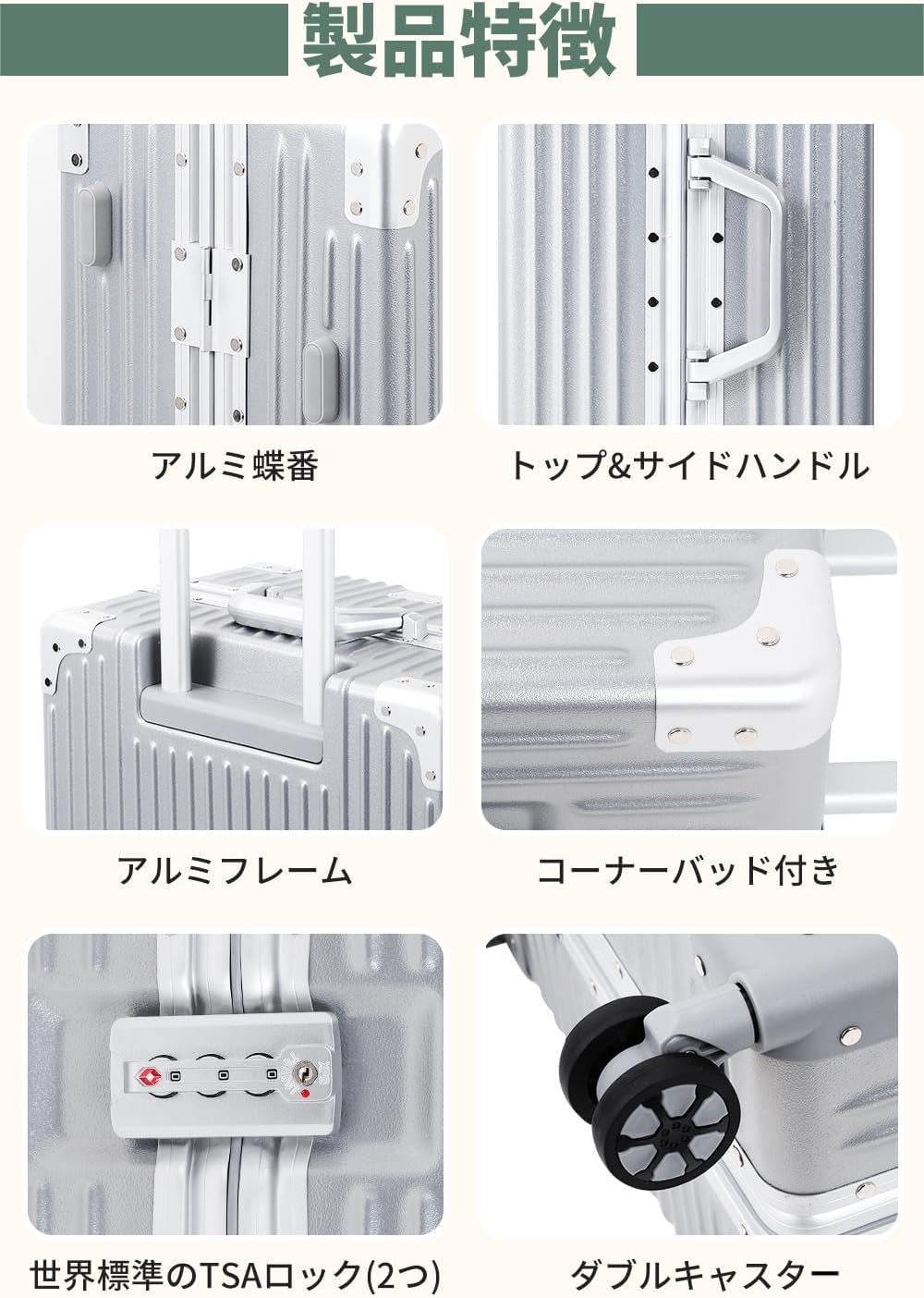 機内持ち込み大型スーツケース アルミフレーム シルバー 超軽量 90L 旅行出張用 360度回転静音ダブルキャスター