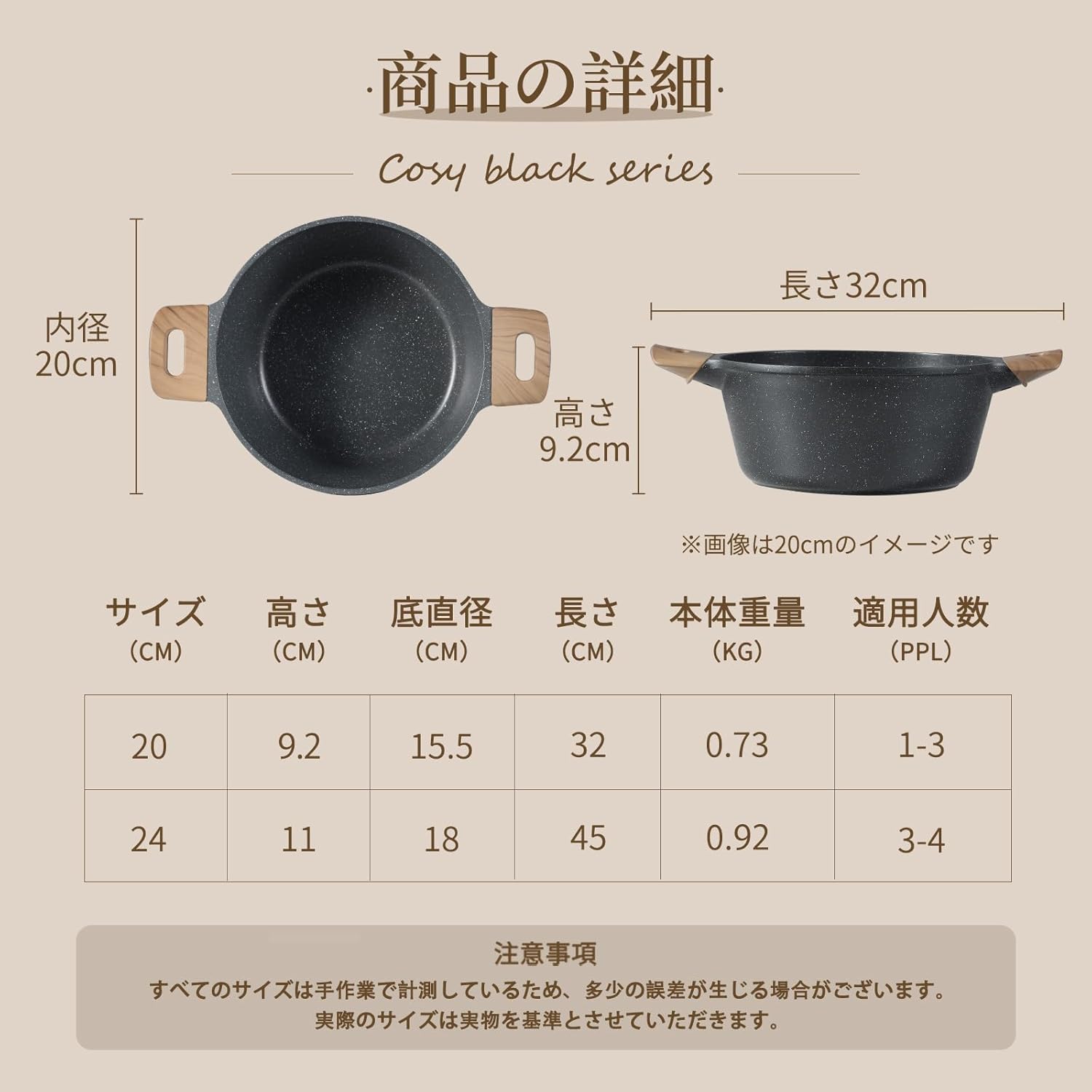 両手鍋 24cm IH・ガス火対応 PFOA不使用 5層マーブルコーティング 一人暮らし用 強化ガラス蓋付き Cosy Blackシリーズ ブラック