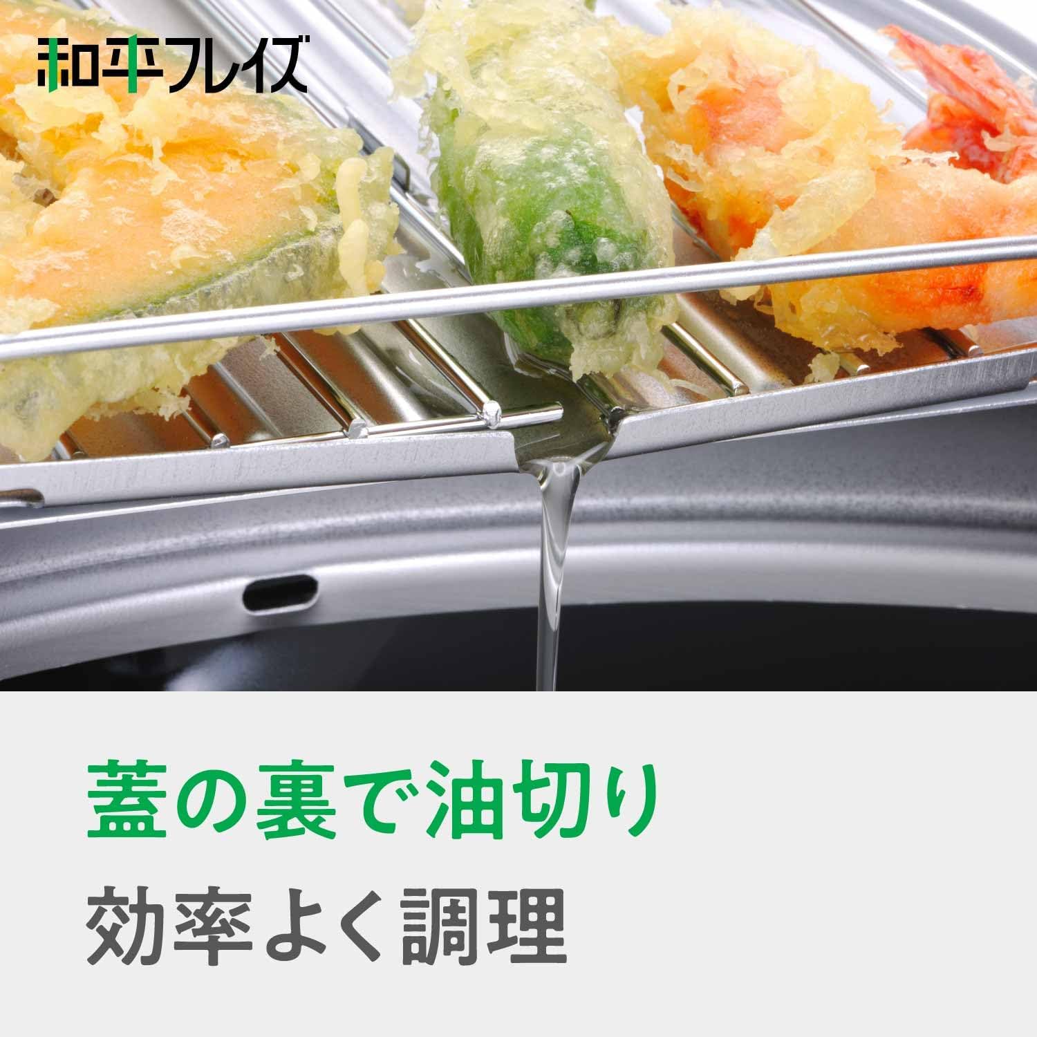日本製 燕三条 蓋付 20cm鉄天ぷら鍋 IH・ガス対応 温度計付