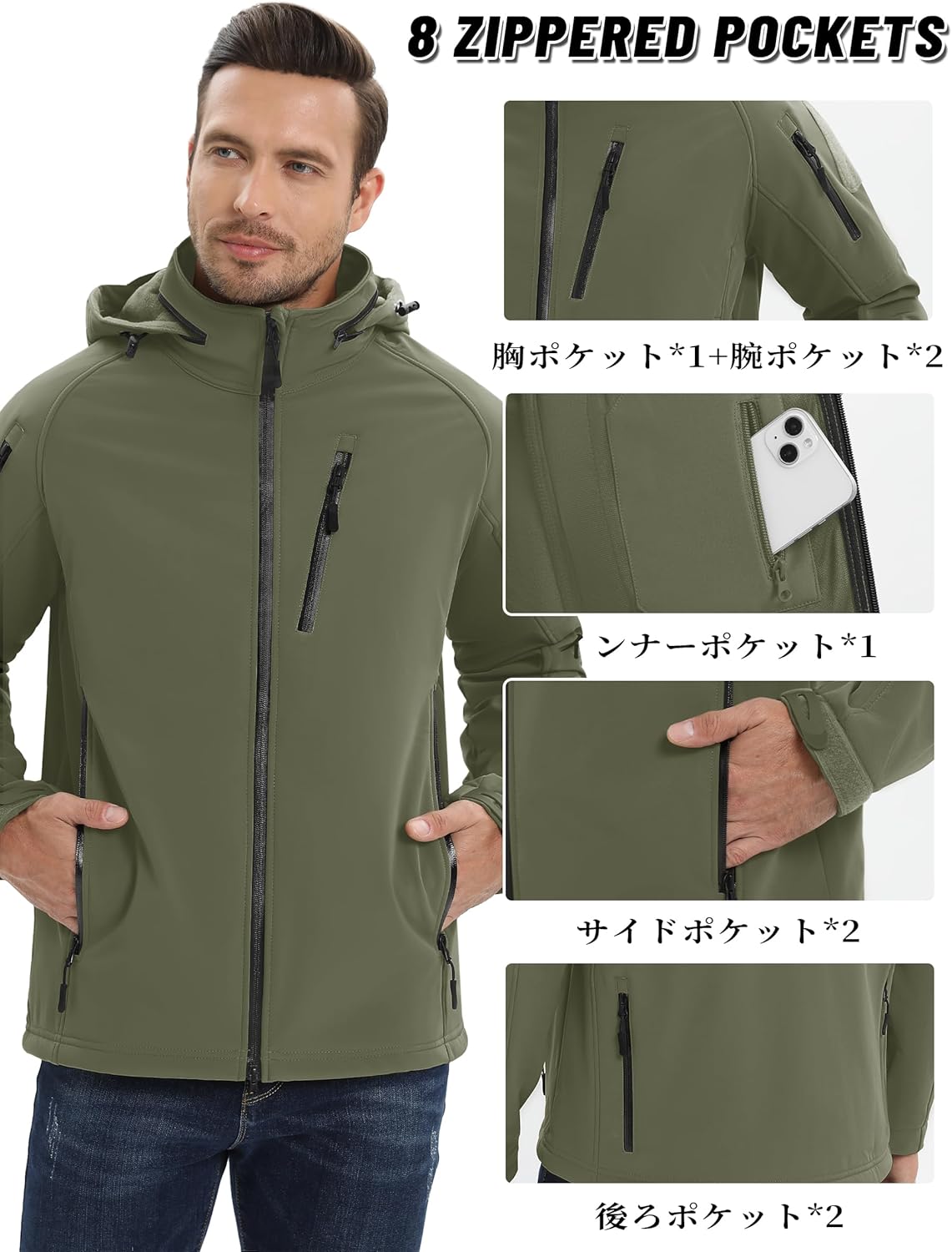 アウトドア メンズ 防寒フード付きソフトシェルジャケット