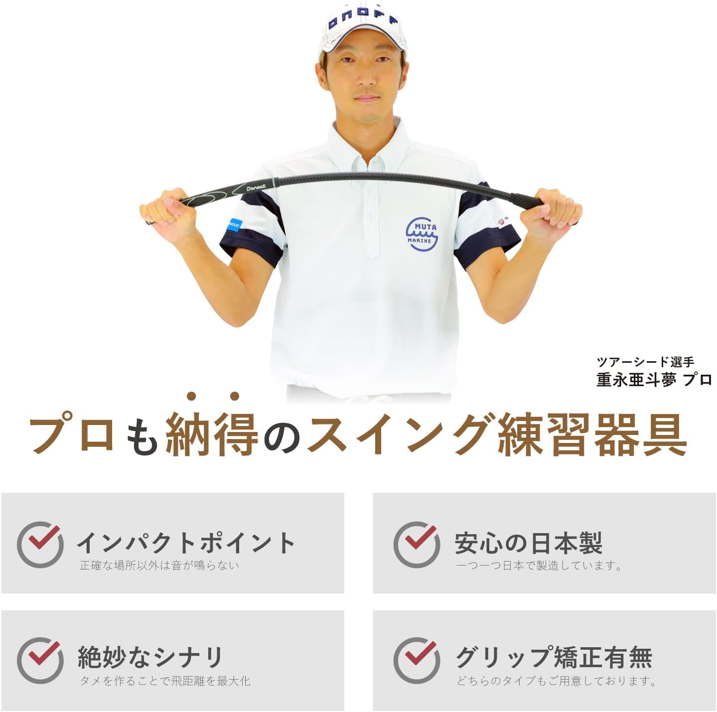 【ゴルフ練習】Danact スイングトレーナー シナリ有 素振り用