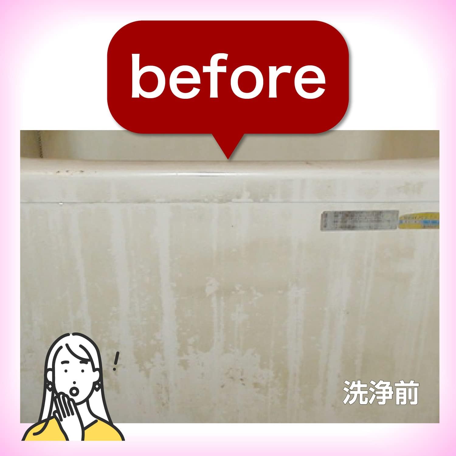風呂職人 金属石鹸溶解剤 500ml 水垢除去用