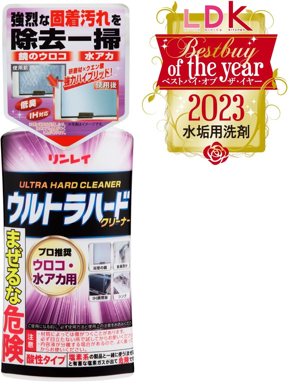 ウルトラハードクリーナー 鏡・浴室・IH調理器用 強力洗剤 260g