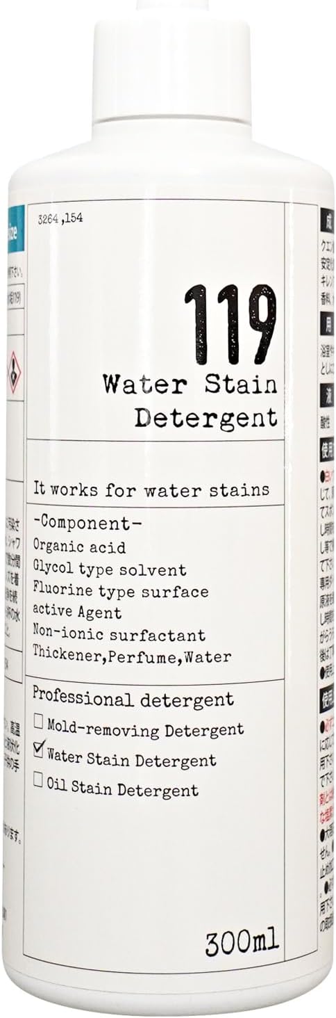 水垢・ウロコ取りジェル 300ml 業務用 お風呂・シンク・鏡用