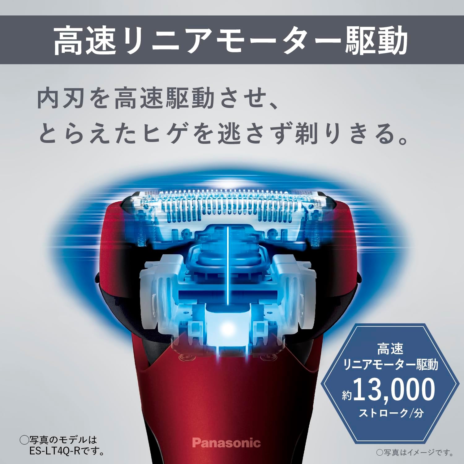 お風呂剃り対応 パナソニック メンズシェーバー 3枚刃 ES-LT2C-K 黒