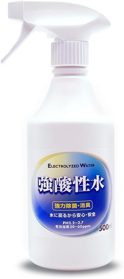 強酸性水 500ml | 安全除菌・消臭用 99.999％ 食材洗浄対応