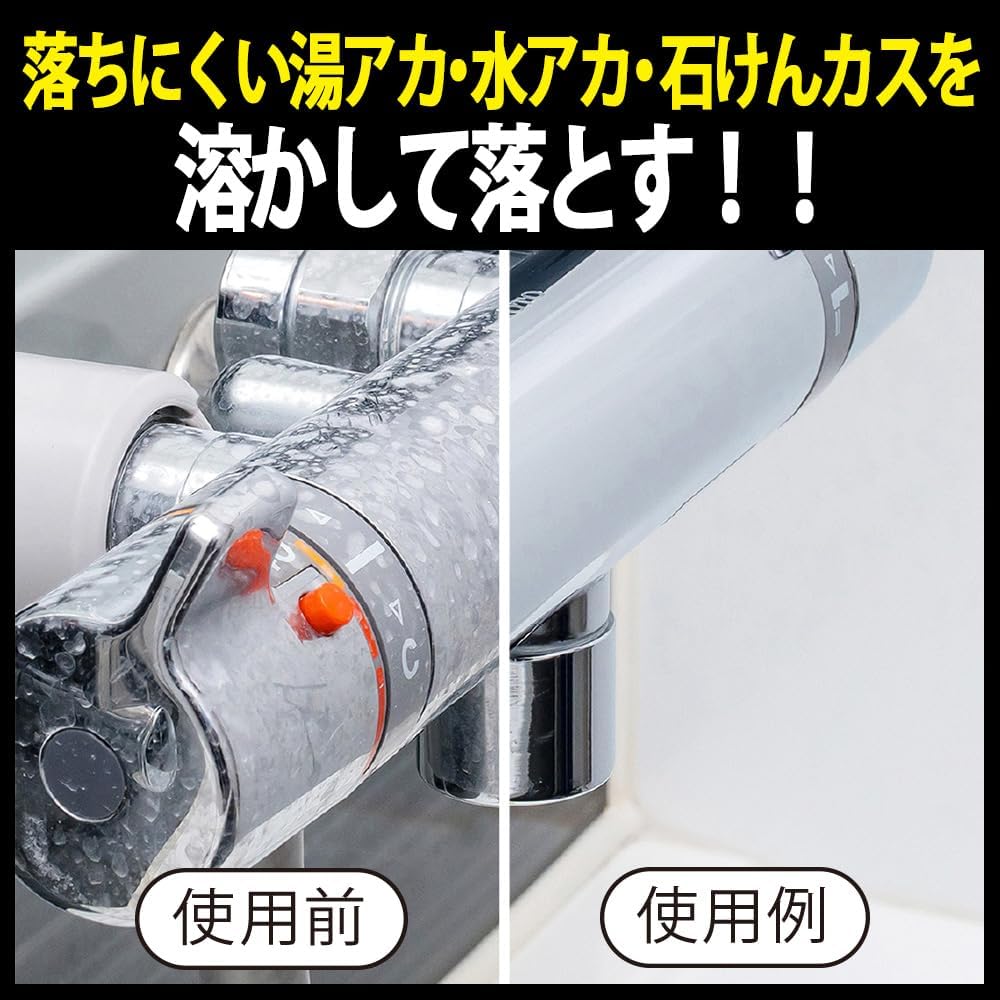 アズマジック浴室洗剤 400ml - 浴槽・床・壁・ドア用