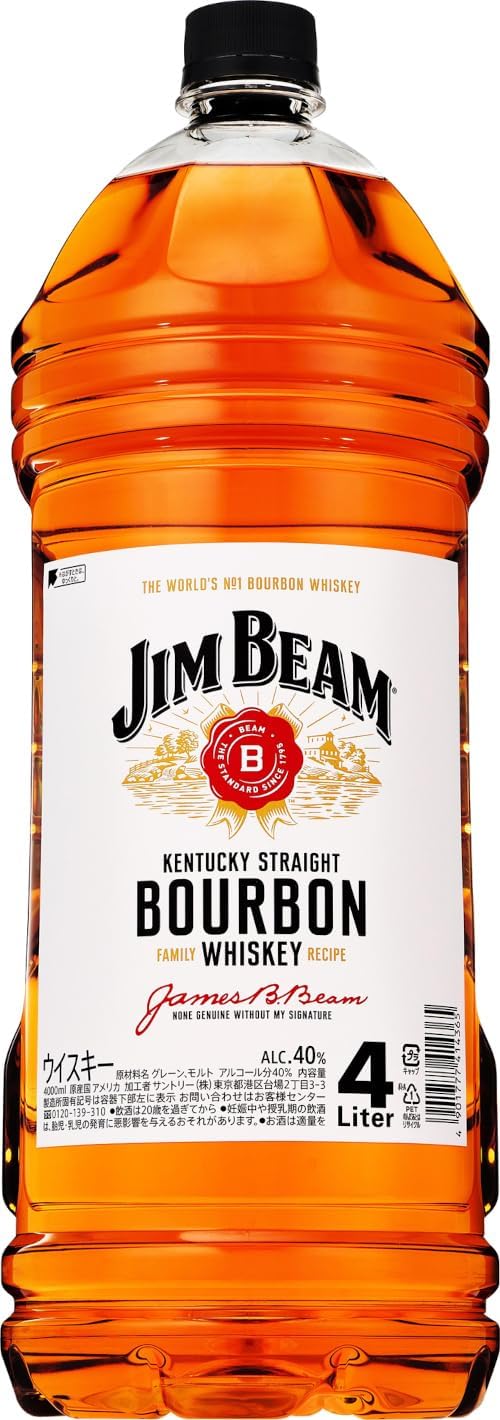 ジムビーム バーボンウイスキー 4000ml