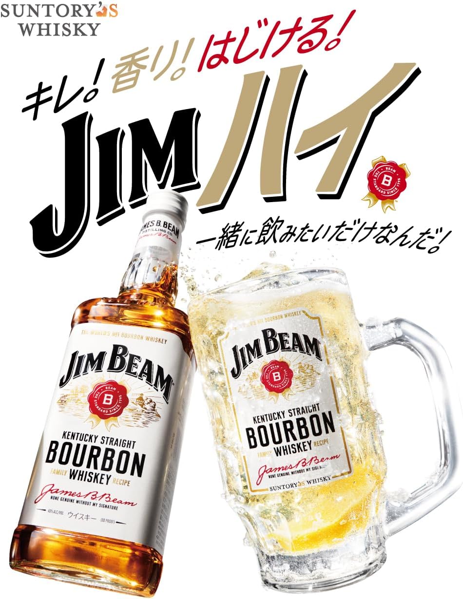 ジムビーム バーボンウイスキー 4000ml