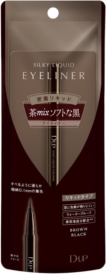 シルキーリキッドアイライナー ブラウンブラック 1本
