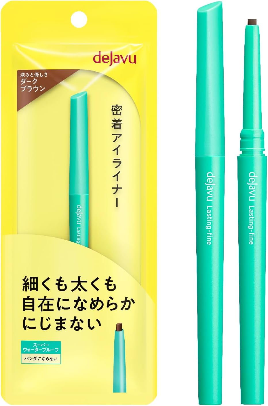 密着アイライナー クリームペンシル ダークブラウン 2