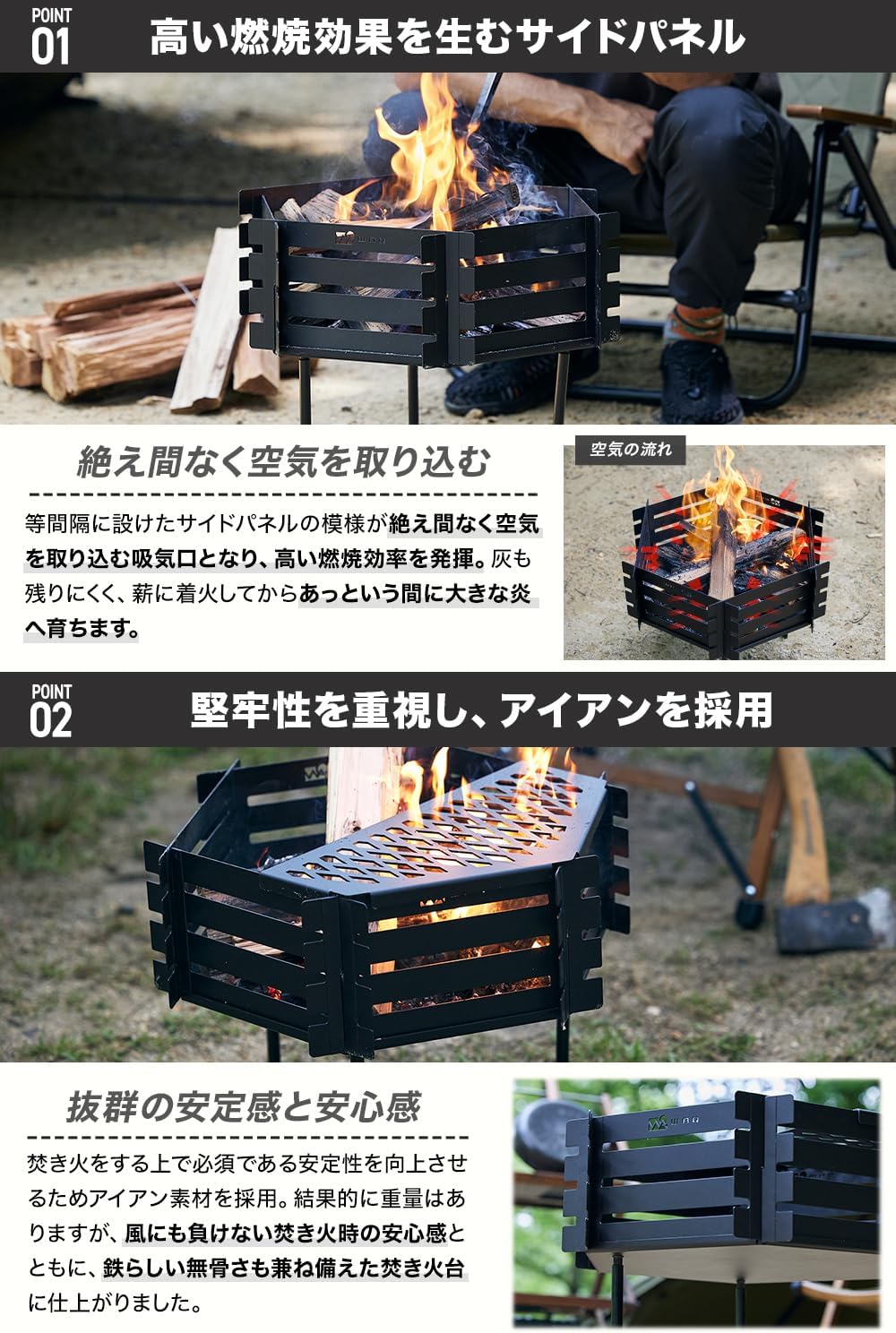 キャンプ用折りたたみ鉄製焚き火台 - YAGURA - コンパクト五徳付き
